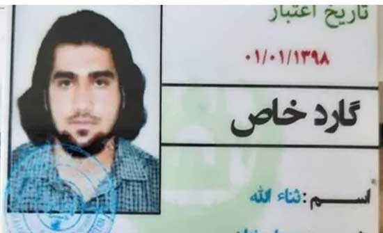 واشنطن: 10 ملايين دولار لمن يدلي بمعلومات عن زعيم داعش بخراسان واشنطن: 10 ملايين دولار لمن يدلي بمعلومات عن زعيم داعش بخراسان