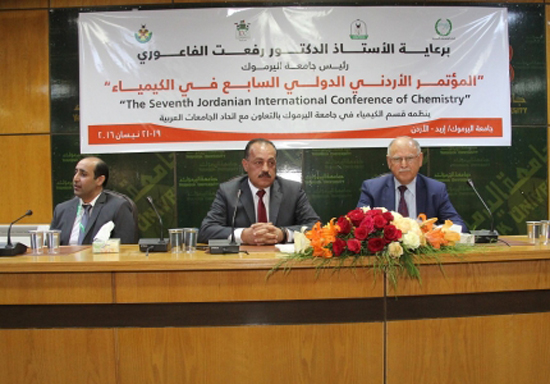 اليرموك تكرم الداعمين للمؤتمر الاردني العالمي السابع للكيمياء