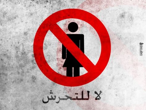 حوادث ''تحرش'' جديدة تخلف قتيلاً وجرحى بمصر حوادث ''تحرش'' جديدة تخلف قتيلاً وجرحى بمصر