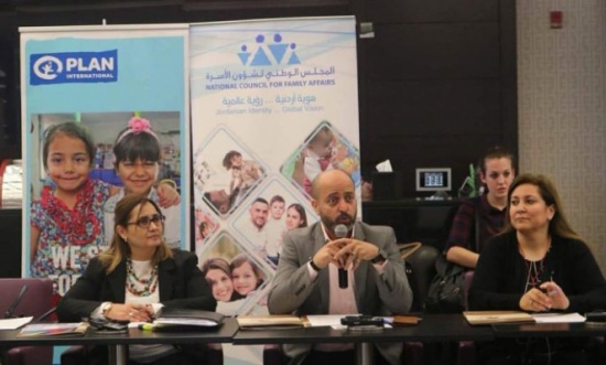 لقاء يدعو لتشكيل فريق عمل لتنمية الطفولة المبكرة