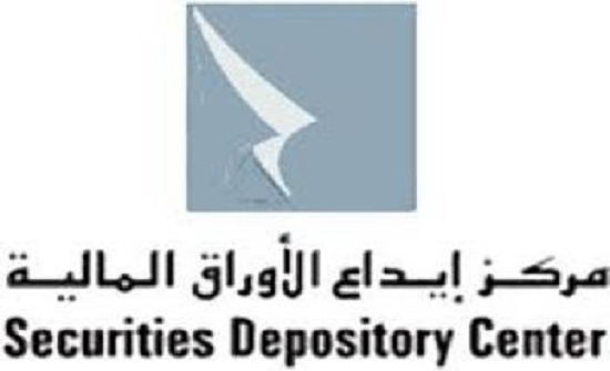 ورشة تدريبية لأمناء الحفظ والوسطاء الماليين في مركز إيداع الأوراق المالية ورشة تدريبية لأمناء الحفظ والوسطاء الماليين في مركز إيداع الأوراق المالية