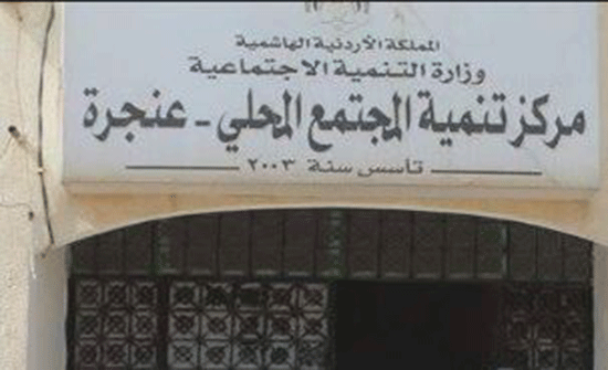 محاضرة عن الصحة الانجابية في عنجره محاضرة عن الصحة الانجابية في عنجره