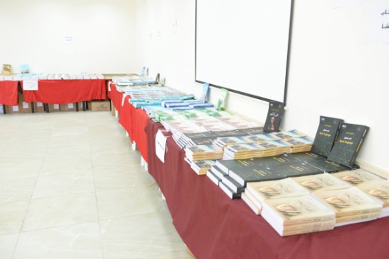 معرض للكتاب في الطفيلة التقنية