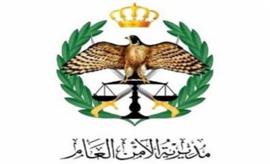 تخريج دورات لاصدقاء الشرطة في الطفيلة تخريج دورات لاصدقاء الشرطة في الطفيلة