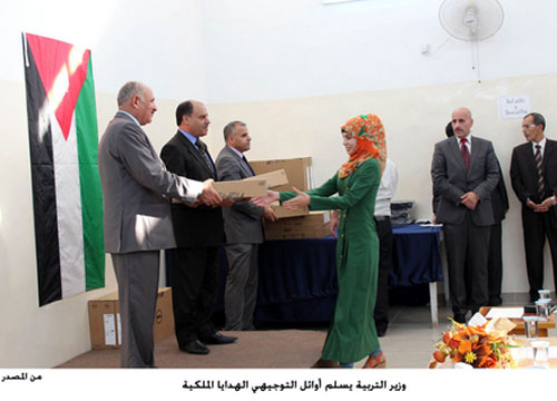 وزير التربية يسلم أوائل التوجيهي الهدايا الملكية