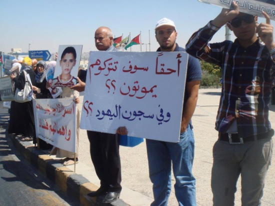 ذوو الأسرى الأردنيين أمام رئاسة الوزراء مجددا ( صور ) ذوو الأسرى الأردنيين أمام رئاسة الوزراء مجددا ( صور )