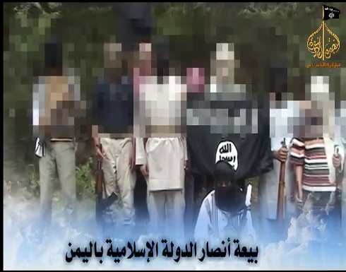 اليمن : متشددون من تنظيم القاعدة يخلعون الظواهري ويبايعون البغدادي