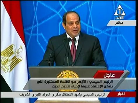 السيسي في المولد النبوي: اللي يقدر على ربنا يقدر علينا - فيديو السيسي في المولد النبوي: اللي يقدر على ربنا يقدر علينا - فيديو