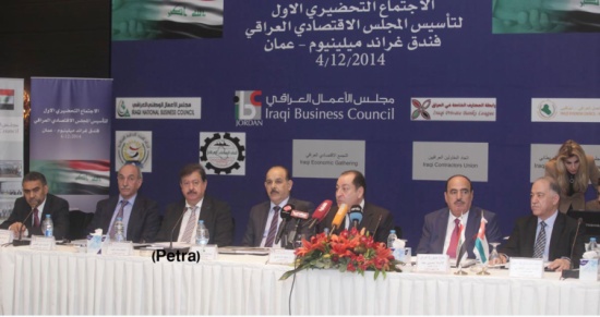 اجتماع تحضيري بعمان لتأسيس المجلس الاقتصادي العراقي اجتماع تحضيري بعمان لتأسيس المجلس الاقتصادي العراقي