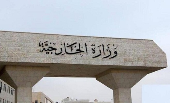 العثور على طالب أردني مفقود في بريطانيا العثور على طالب أردني مفقود في بريطانيا