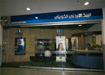 البنك الأردني الكويتي يحصد 3 جوائز خلال 2012
