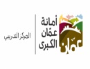 الأمانة تعقد "155" دورة في الحاسوب لموظفيها والمجتمع المحلي العام الحالي الأمانة تعقد "155" دورة في الحاسوب لموظفيها والمجتمع المحلي العام الحالي