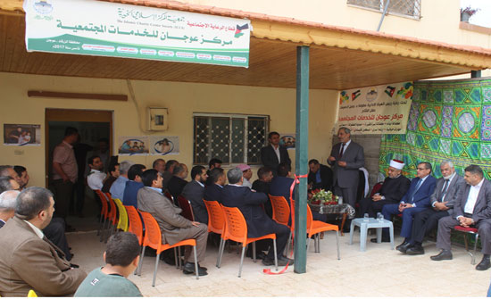 جمعية المركز الاسلامي تفتتح مركز عوجان للخدمات المجتمعية