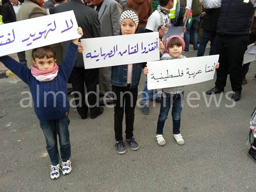 عمان : وقفة احتجاجية على ضم الاحتلال الاسرائيلي لـ " لفتا " الى " التراث الاسرائيلي "( صور ) عمان : وقفة احتجاجية على ضم الاحتلال الاسرائيلي لـ " لفتا " الى " التراث الاسرائيلي "( صور )