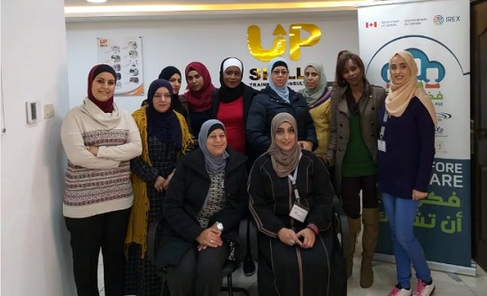 " سفراء الحياة" تطلق مشروع " الثقافة الاعلامية " " سفراء الحياة" تطلق مشروع " الثقافة الاعلامية "