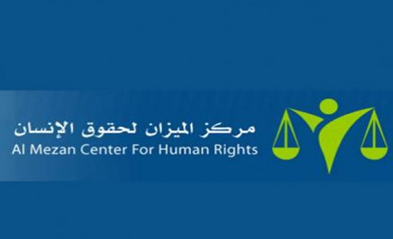 قلق حقوقي تجاه الحالة الصحية لمعتقل فلسطيني في السجون الإسرائيلية قلق حقوقي تجاه الحالة الصحية لمعتقل فلسطيني في السجون الإسرائيلية