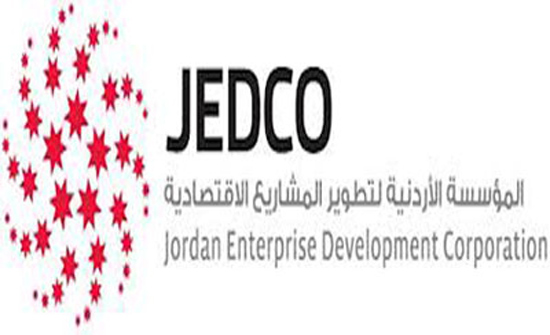 اطلاق برنامج دعم الشركات الصناعية من أجل التصدير اطلاق برنامج دعم الشركات الصناعية من أجل التصدير