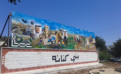 محاضرة في "بني كنانة " عن الاسعافات الاولية