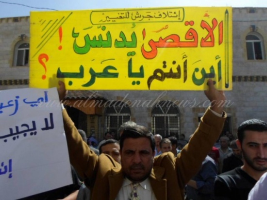 صور ... وقفة احتجاجية لـ ائتلاف جرش للتغيير تضامناً مع القدس صور ... وقفة احتجاجية لـ ائتلاف جرش للتغيير تضامناً مع القدس