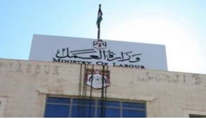 عمل الطفيلة تسجل 875 باحثا عن عمل