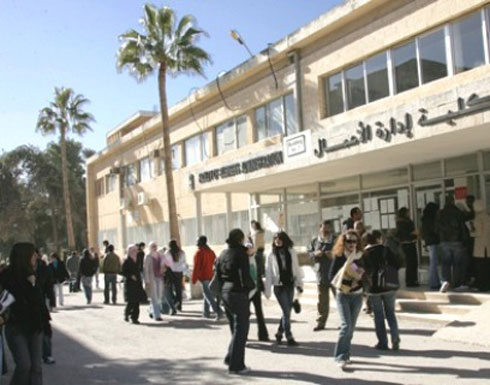 بدء فعاليات مؤتمر بيئة الأعمال في الاردنية بدء فعاليات مؤتمر بيئة الأعمال في الاردنية