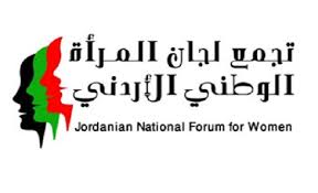 إطلاق مشروع التدريب من أجل التشغيل في إربد