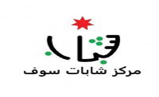 جرش: ورشة حول تأسيس الدولة الأردنية والأوراق النقاشية جرش: ورشة حول تأسيس الدولة الأردنية والأوراق النقاشية