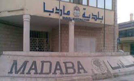 حملة نظافة شاملة في منطقة ماعين بمادبا