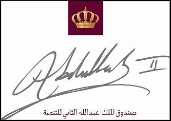 اعلان نتائج الدورة الثانية لنافذة التمكين الشبابي