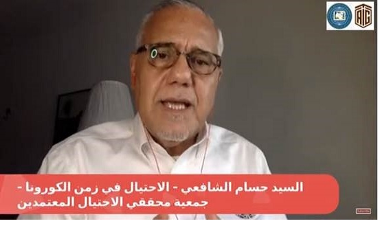 ملتقى "أبوغزاله"يستضيف ندوة رقمية حول "الاحتيال في زمن الكورونا" ملتقى "أبوغزاله"يستضيف ندوة رقمية حول "الاحتيال في زمن الكورونا"