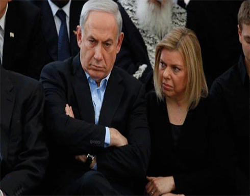 تقديم سارة نتنياهو للمحاكمة بتهم فساد