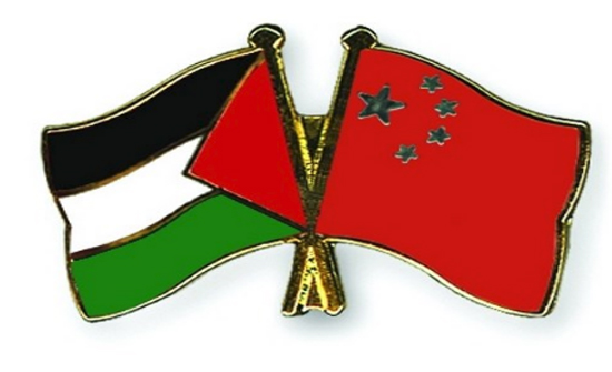الصين وفلسطين تدرسان ابرام اتفاقية تجارة حرة الصين وفلسطين تدرسان ابرام اتفاقية تجارة حرة