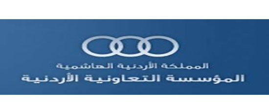 برنامج التعويضات البيئية ينفذ دورة تدريبية للجمعيات التعاونية الرعوية في الباديه الوسطى