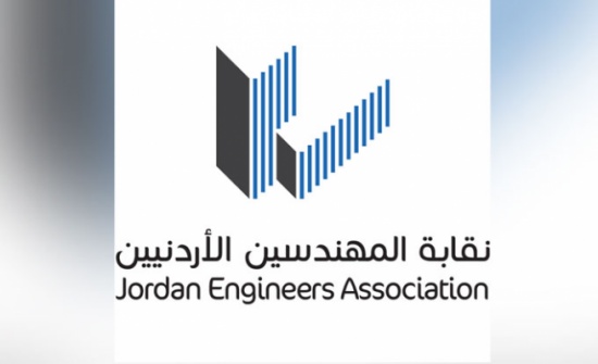 مئات المهندسين يطالبون وزير الأشغال بالكف عن التدخل في شؤون النقابة مئات المهندسين يطالبون وزير الأشغال بالكف عن التدخل في شؤون النقابة