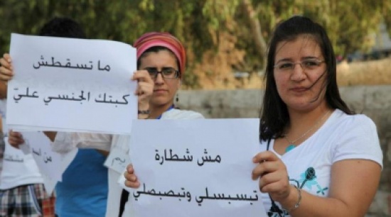 تقرير / التحرش الجنسي في الأردن : المجتمع يلوم الضحية ويتفهم الجاني تقرير / التحرش الجنسي في الأردن : المجتمع يلوم الضحية ويتفهم الجاني