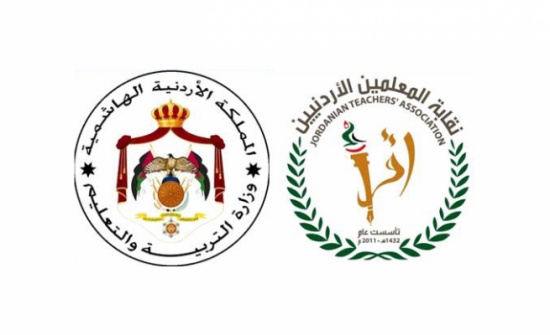 نقابة المعلمين لوزارة التربية : اياكم وإذلال المعلمين نقابة المعلمين لوزارة التربية : اياكم وإذلال المعلمين