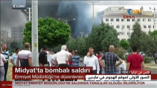 تركيا.. قتلى في انفجار استهدف مركزا للشرطة في ماردين