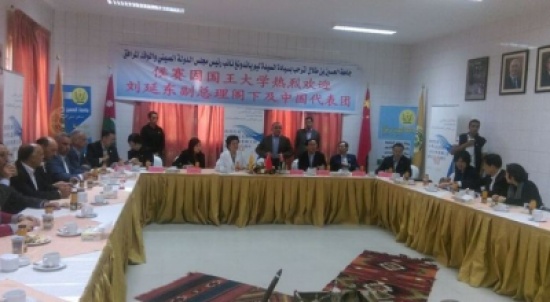 نائبة رئيس مجلس الدوله الصيني في جامعة الحسين