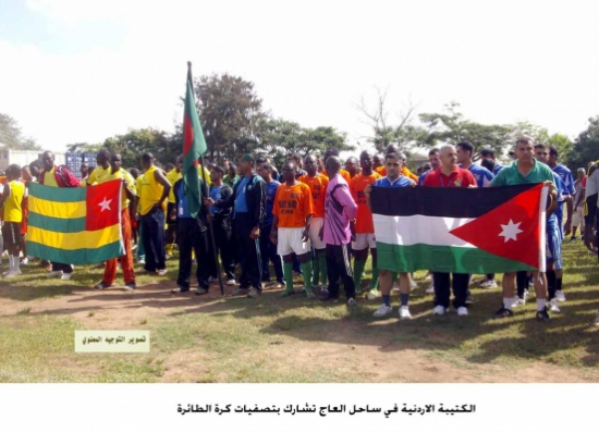 الكتيبة الاردنية في ساحل العاج تشارك بتصفيات كرة الطائرة الكتيبة الاردنية في ساحل العاج تشارك بتصفيات كرة الطائرة