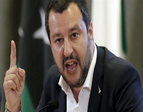 سالفيني: على ماكرون أن يظهر أنه صديق لإيطاليا سالفيني: على ماكرون أن يظهر أنه صديق لإيطاليا