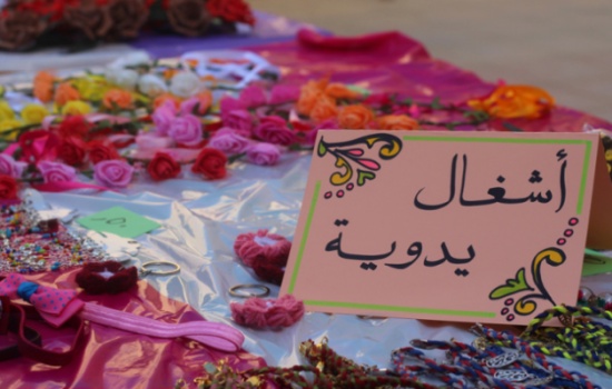 كليتا الطب والصيدلة في الجامعة الهاشمية تقيما بازارا خيريا كليتا الطب والصيدلة في الجامعة الهاشمية تقيما بازارا خيريا