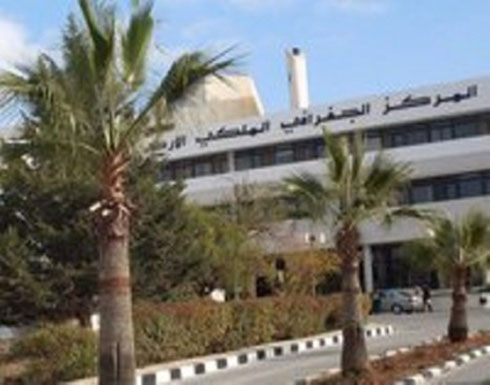 اختتام اربع دورات في المركز الجغرافي لمتدربين من سلطنة عمان اختتام اربع دورات في المركز الجغرافي لمتدربين من سلطنة عمان