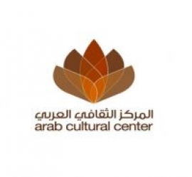 المركز الثقافي العربي يواصل عقد ورشه التدريبية