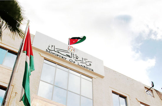 وزارة العمل: القيمة النهائية للحد الادنى للأجور لم تحدد بعد وزارة العمل: القيمة النهائية للحد الادنى للأجور لم تحدد بعد
