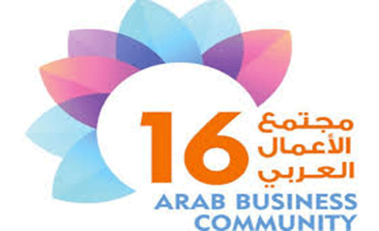 انطلاق فعاليات ملتقى مجتمع الاعمال العربي السادس عشر انطلاق فعاليات ملتقى مجتمع الاعمال العربي السادس عشر