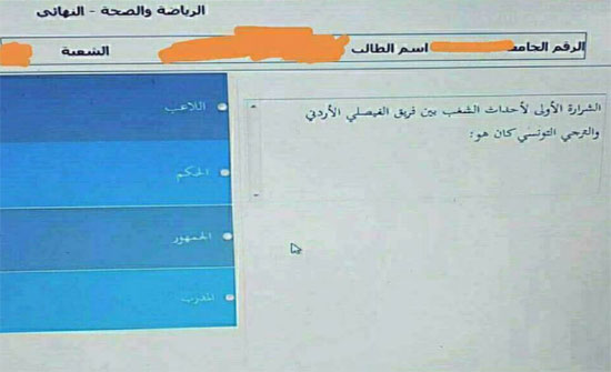 الشرارة الأولى لأحداث الشغب في مباراة الفيصلي والترجي.. سؤال مطروح في امتحان الشرارة الأولى لأحداث الشغب في مباراة الفيصلي والترجي.. سؤال مطروح في امتحان