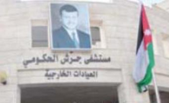 تواجد امني كثيف داخل و محيط مستشفى جرش بعد اصابة مواطن بالرصاص تواجد امني كثيف داخل و محيط مستشفى جرش بعد اصابة مواطن بالرصاص