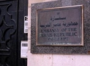 السفارة المصرية والعمل تنسقان لتنظيم العمالة الوافدة السفارة المصرية والعمل تنسقان لتنظيم العمالة الوافدة
