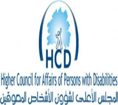 جلسات نقاشية حول قانون ذوي الإعاقة الجديد جلسات نقاشية حول قانون ذوي الإعاقة الجديد