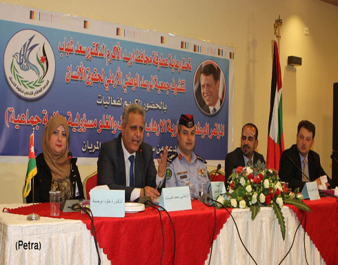 مؤتمرون يدعون للعمل الجماعي في مواجهة التطرف والارهاب مؤتمرون يدعون للعمل الجماعي في مواجهة التطرف والارهاب